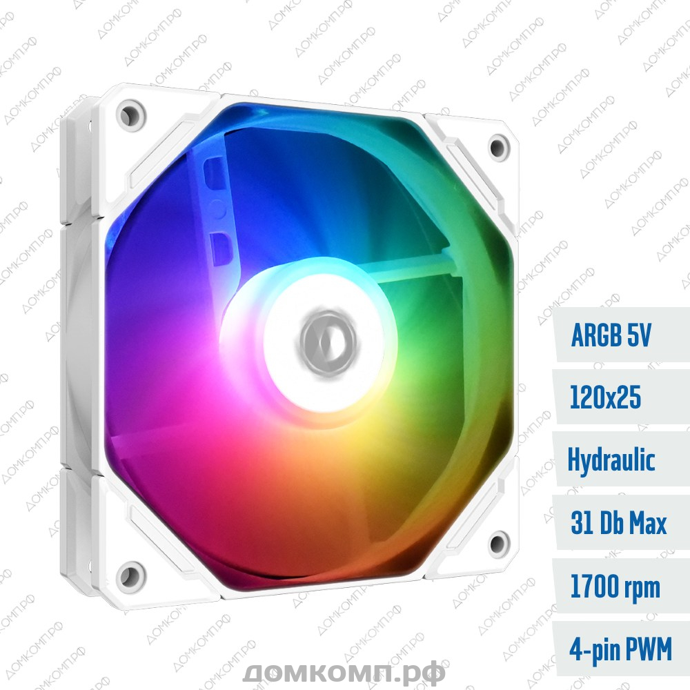 Вентилятор 120мм ID-Cooling ID-12025M12S-ARGB White в Оренбурге — Домкомп.рф